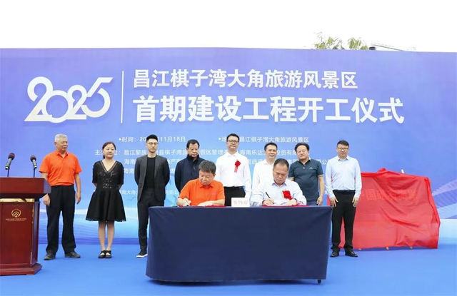 最高投资金额150亿元！11月新开工文旅项目20个