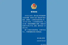 警方通报“小女孩被陌生人强行抱走”：小女孩被安全找到 嫌犯已抓获图片