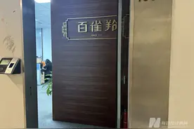 实探陷禁用原料风波的百雀羚总部：员工正常办公，相关人士回应相关披露均有事实依据图片