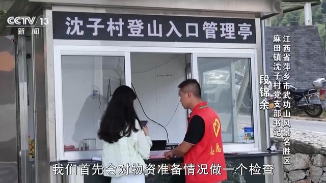 仅靠封禁远远不够 3.5亿探险爱好者的“安全之路”在哪里？