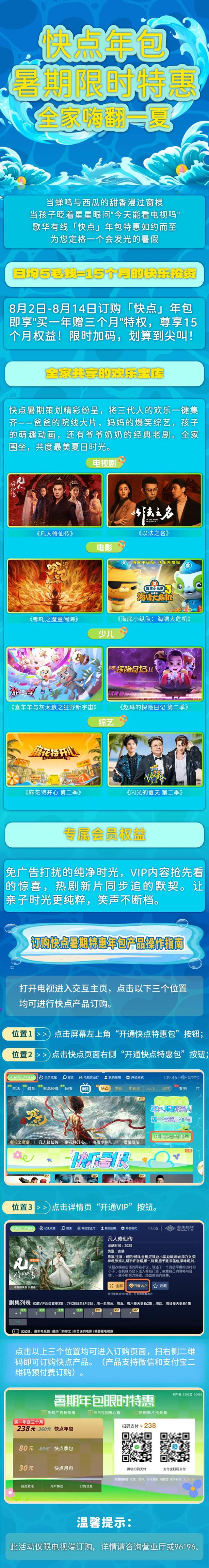 看看，5毛钱在顺义能买到什么？