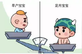 早产儿的营养护理应该怎么做？图片