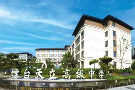 中招会来了！烟台天立高级中学5月25日现场招生答疑图片