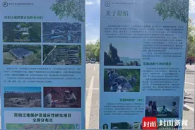 我国生物多样性保护有哪些新成果？专访生态环境部生态司司长张玉军｜部委司局长访谈录图片