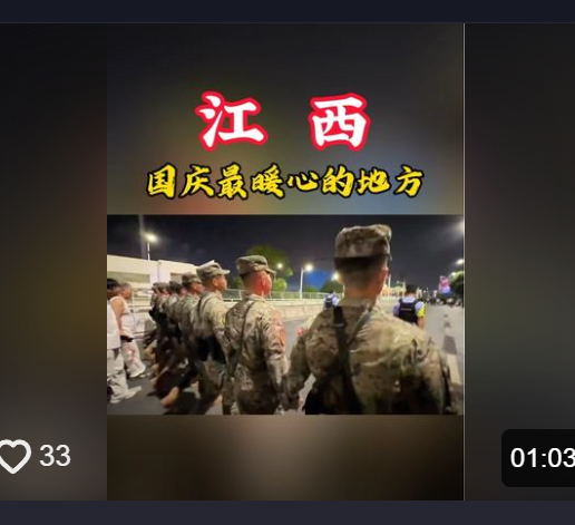 这个假期这些瞬间，江西因您更暖心更精彩！