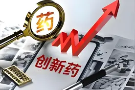 超眼看市｜14.40%！科兴制药领涨鲁股创新药板块图片