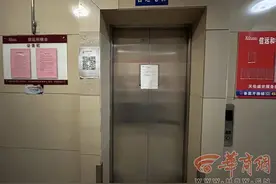 西安一小区300多户住宅楼里电梯频发故障 居民盼望早解决图片