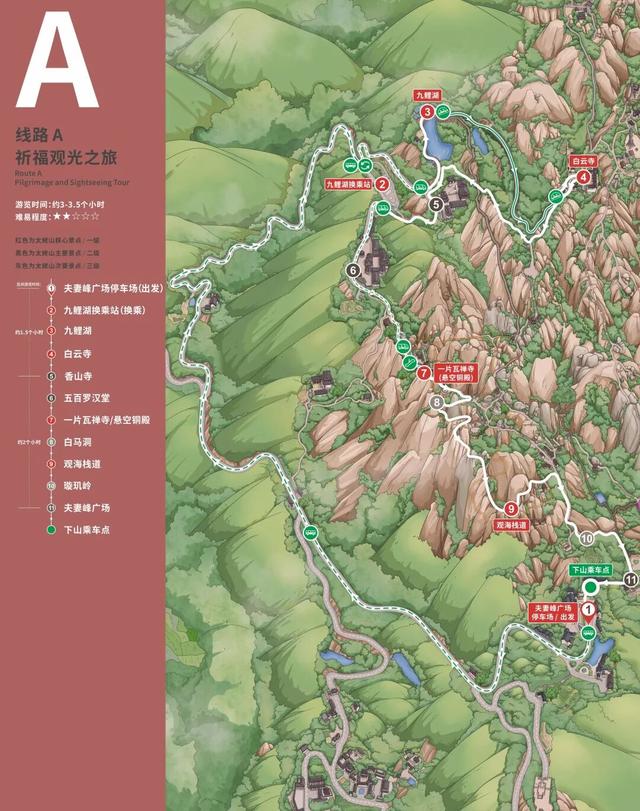 别辜负春天！4月宁德1景区进入颜值巅峰！快来赏花~