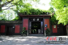 成都市新都区：全面提升旅游服务质量图片