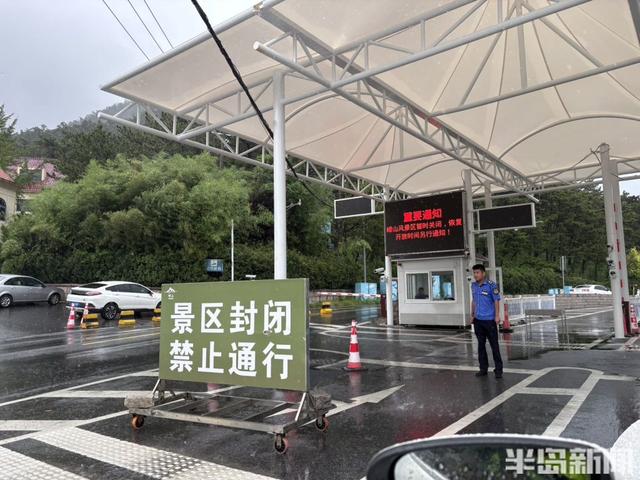 大雨到来，景区封闭