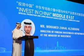 应对不确定性，中东青睐投资中国图片