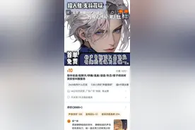 热议 | “陪聊、哄睡、叫醒”服务火爆！包月高达3万！你会买吗？图片