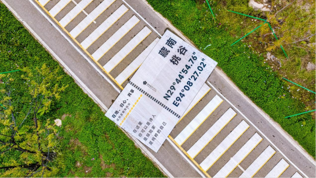 深圳人在几千里外弄了个“桃花谷”？！