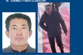 内蒙古警方发布刑案嫌疑人悬赏通告图片