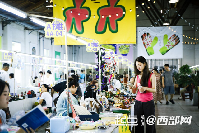 我家门口变了样｜从“老西安档子”到“新晋打卡地” 西仓市集的“逆生长”密码