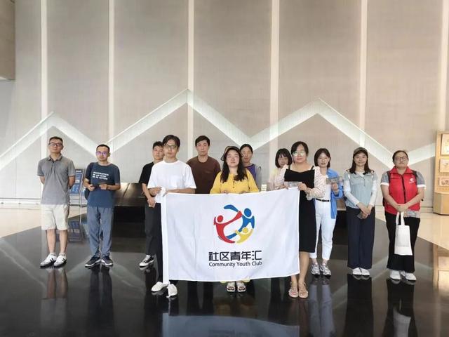 海淀青年速戳！八月社群活动回顾超有料，九月新清单等你来撩～