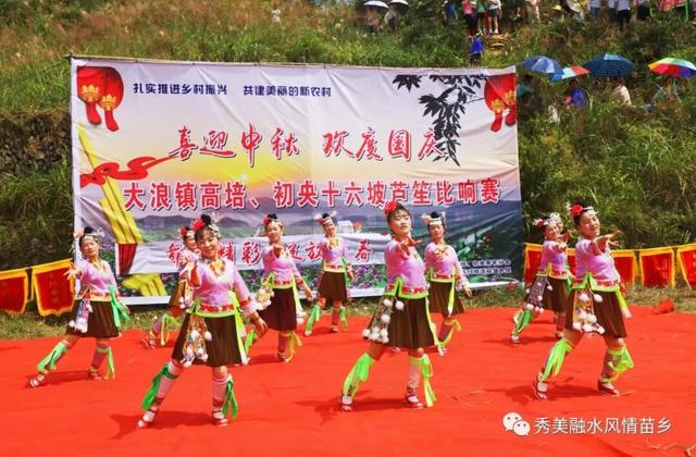 双节融水8天游“保姆级”攻略 听我的不踩坑、不纠结、直接抄
