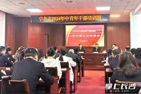 让青年干部在一线淬炼成长，宁乡市2024中青班学员赴工作现场“实战”练就真功夫图片