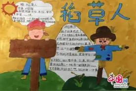 书香润心灵，阅读伴成长 成都站东小学读书活动其乐无穷图片