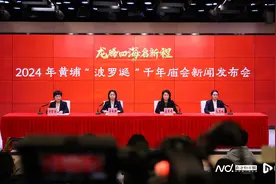 首次夜间开幕！广州黄埔波罗诞庙会3月20日举办，为期三天图片