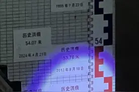 三天三次洪峰过境，广东怀集对城区多个低洼水浸小区紧急避险停电图片