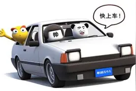 I人慎点！「粤E」能量觉醒，六大秘籍教你粉碎社恐！图片