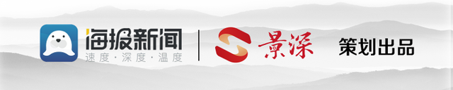 视觉山东一周图选（2025年第44期）