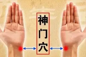 按摩手腕上这个穴位，能调理十大疾病！几秒钟学会，一按就灵！图片