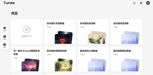 普通人也能玩音乐？Tunee音乐Agent，圆了我的歌手梦！