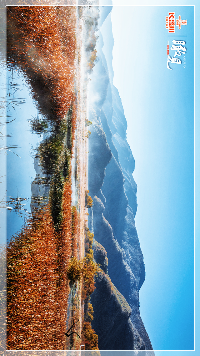 【瞰见】神农架：让心灵与自然共鸣