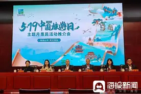 超10亿惠民补贴来袭！2025年“5·19中国旅游日”主题月解锁消费新体验图片