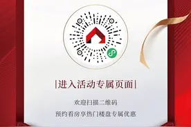 申城“方便看房”活动今启动 在线可看房源日照分析图片