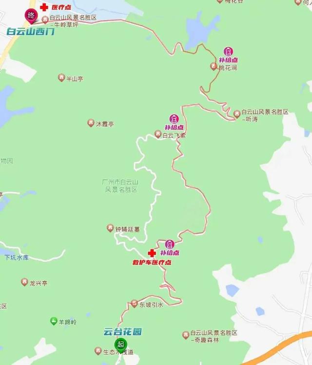 活动指南丨2025年第十一届广州户外运动季环白云山健康跑暨“十五运·十五山”全民健身登山徒步活动