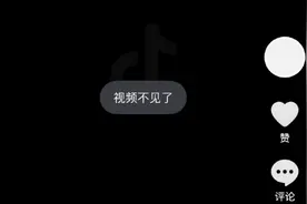 抖音崩了！冲上热搜图片
