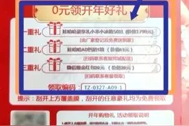 多地出现！收到这种快递，立即扔掉！图片