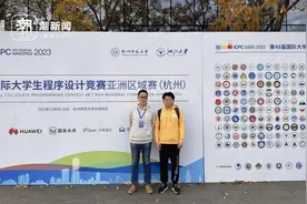 CSP认证考试满分 杭电学霸讲述算法之美图片