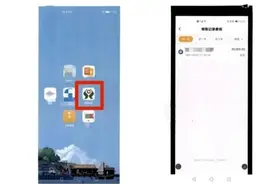 贷款不成反被骗，谨防高仿APP！图片