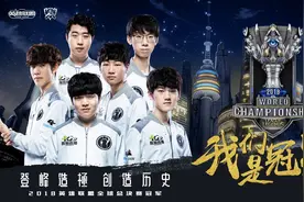 盘点LPL二号种子S赛战绩：IG创造历史！三队小组出局创造名梗图片