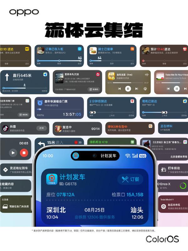 小米澎湃OS 3首秀“超级岛” 为什么手机厂商迷恋上岛？