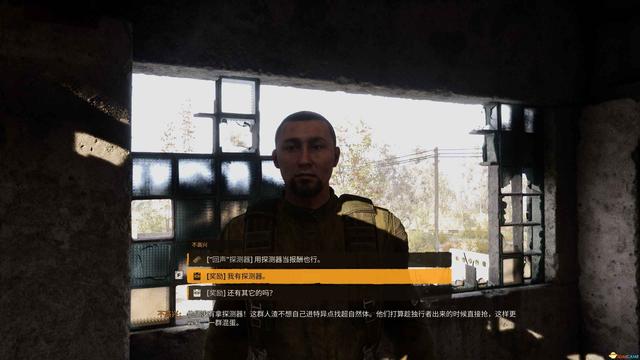 《潜行者2》图文全剧情流程攻略 全任务全收集攻略