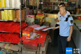 未经授权使用地理标志证明商标 海南群宏包装有限公司被罚2万元图片