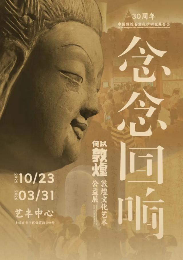 旅选上海·超级元旦 | 长宁区打卡活动，精彩好礼等你来！