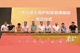 医护到家！佛山街坊居家养老更有“医”靠图片