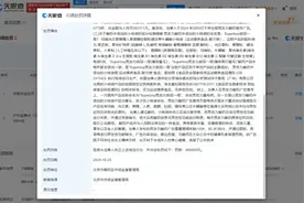 被罚40万！“酸奶界的爱马仕”涉嫌擦边营销图片