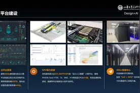 山东工艺美术学院：用人工智能赋能设计教育改革图片