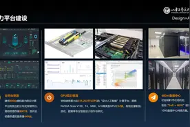 山东工艺美术学院：用人工智能赋能设计教育改革图片