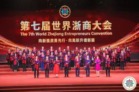 “浙商”为什么这样红图片