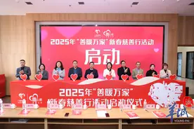 3000个新春温暖包派送中！广州启动2025年“善暖万家”新春慈善行图片