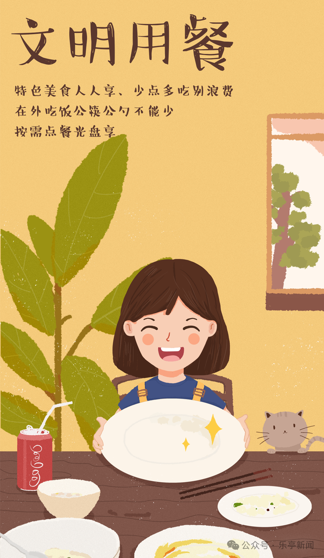 【文明旅游】一起出发，带上“文明”去旅行！