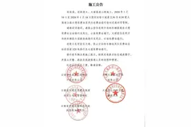 1月16日起，楚大高速大理收费站至凤仪收费站临时封闭图片